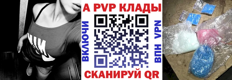 A-PVP СК  Сорочинск 