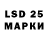 LSD-25 экстази кислота Black Tornado