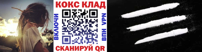 КОКАИН FishScale  Сорочинск 
