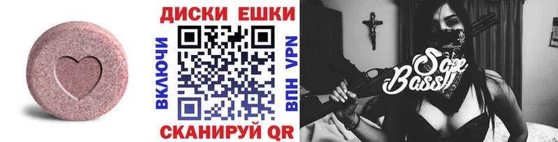 Ecstasy DUBAI Сорочинск