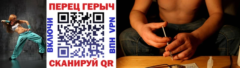 сколько стоит  Сорочинск  ГЕРОИН герыч 