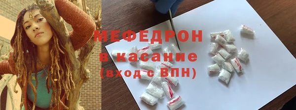 сатива Аркадак