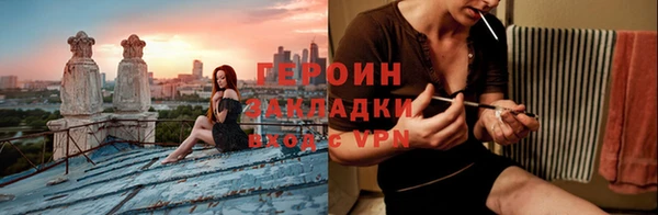 jwh Армянск