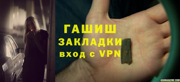 мет Арсеньев