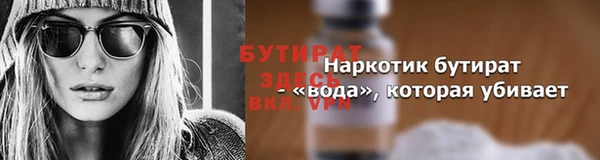 мет Арсеньев