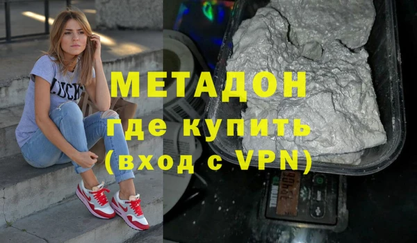 jwh Армянск