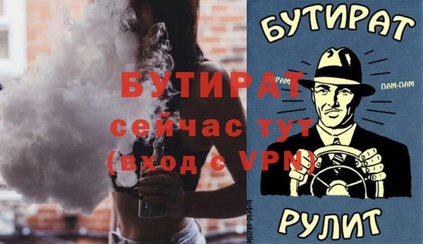 мет Арсеньев