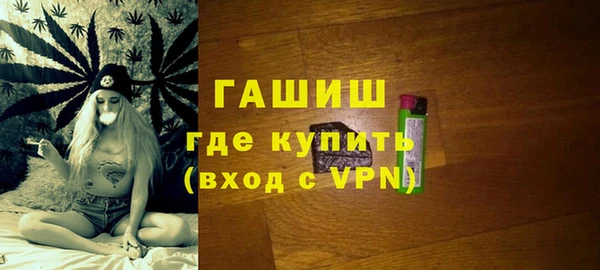 мет Арсеньев
