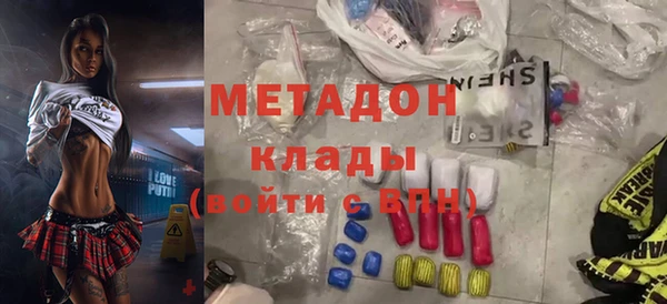 jwh Армянск