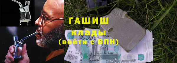 мет Арсеньев