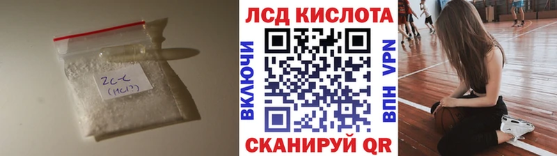 LSD-25 экстази ecstasy  Сорочинск 