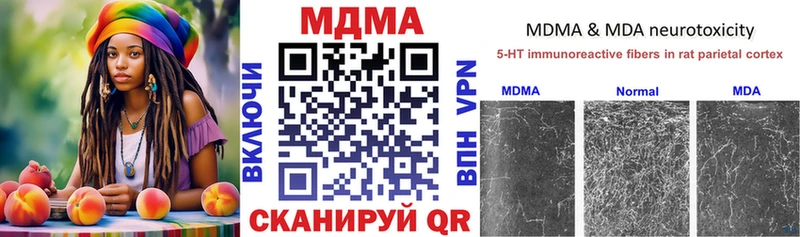 MDMA VHQ  Сорочинск 