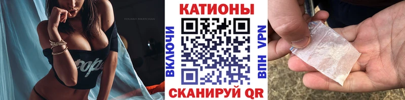 купить наркотики цена  Сорочинск  МЯУ-МЯУ кристаллы 