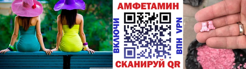 наркошоп Сорочинск МЕТАМФЕТАМИН кристалл