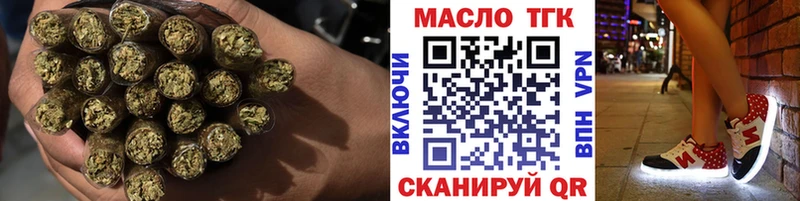 ТГК Wax Сорочинск